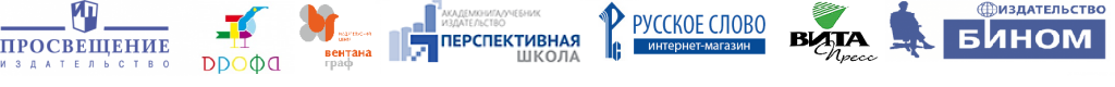 логотипы изд.png